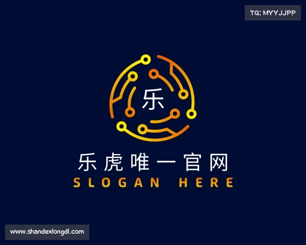 关于乐虎唯一官网